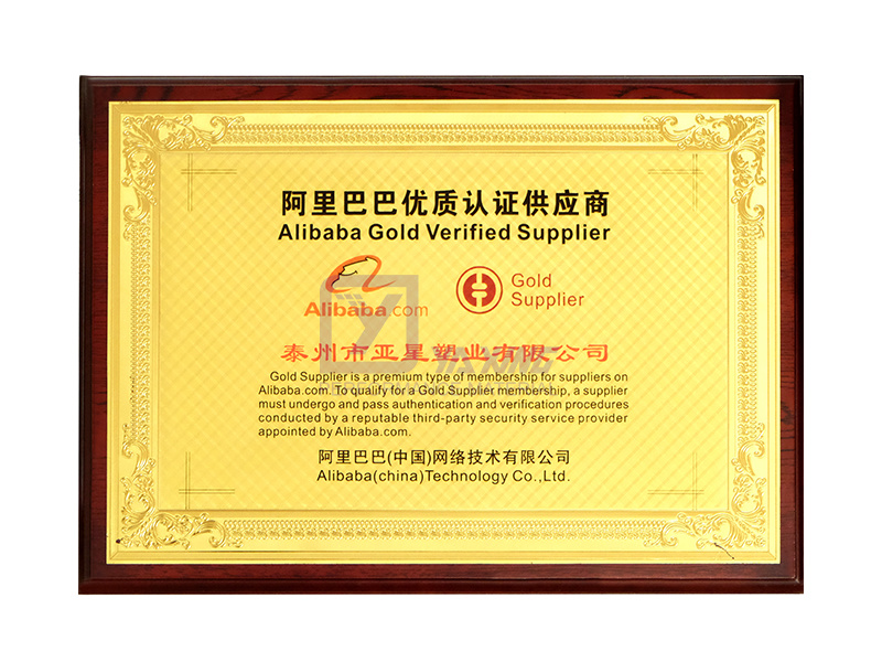 Furnizor certificat de calitate Alibaba